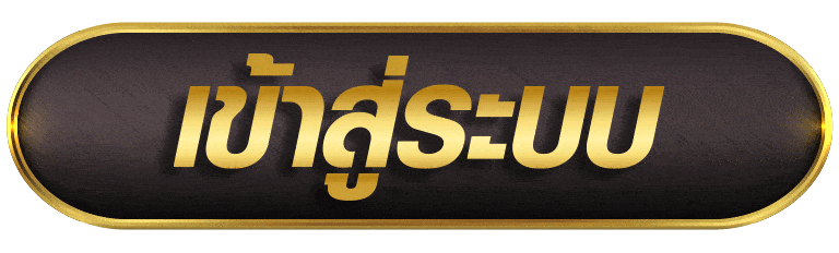 4KING789 เข้าสู่ระบบ